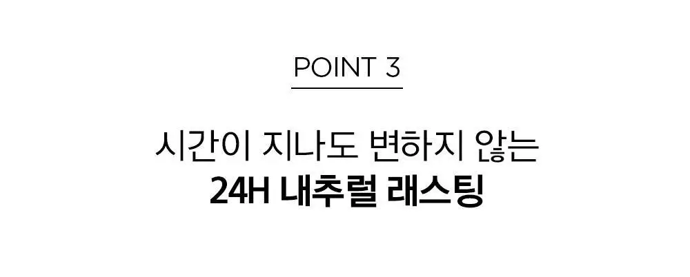 [맑은윤광쿠션/프라이머, 앰플선 증정] 정샘물 에센셜 스킨 누더 쿠션/본품+리필 상세페이지 24